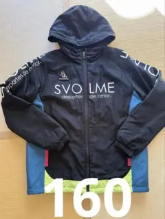 SVOLME ピステ・ウィンドブレーカー 160サイズ