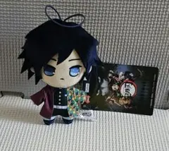 鬼滅の刃　マスコットvol.3　冨岡義勇　ぬいぐるみ　Demon Slayer