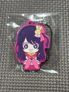 推しの子 ラバーストラップ 星野アイ