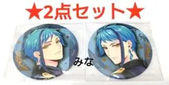 ツイステ ブレイジングジュエル 缶バッジ フロイド ジェイド 2点セット ⑥