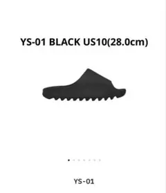 ys-01 chocolate 12 yeezy slide カニエウエスト - メルカリ
