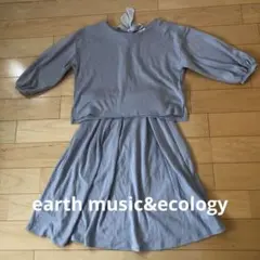 earth music&ecology セットアップ