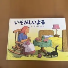 ゆみか様 リクエスト 2点 まとめ商品