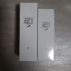 ロイヤルハーブ 21 ジェル 30g 50g エッセンス 35ml ロイヤルハーブ 21 ジェル 30g 50g エッセンス 35ml - メルカリ