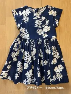 プチバトー 半袖ワンピース 116cm/6ans