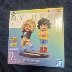 【新品未開封】ヒロアカ 一番くじ D賞 いずく・かつき フィギュア