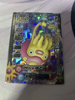 ドラゴンクエストモンスターバトルロード プチアーノン ロト