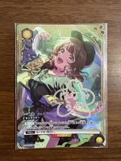 ユニオンアリーナ　学園アイドルマスター　花海佑芽　プレミアムコレクションボックス