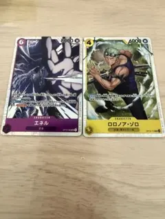 ゾロsr エネルsr ワンピースカード