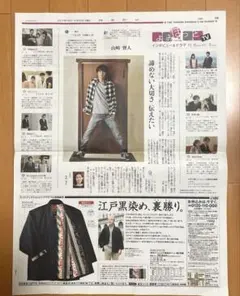 Item thumbnail for item f6053ebd-5459-4d16-b426-036daa5e07b2