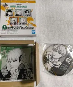 wind breaker ウィンブレ 一番くじ ガラスプレート 缶バッジ 梶蓮