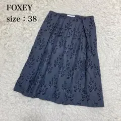 フォクシー　スカート　ベロアジャガード　リーフ柄　刺繍
