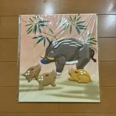 押し絵色紙】亥（イノシシ）干支｜和紙・ちりめん細工・縁起物 開運猪