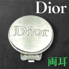 Dior 指輪 リング リボン CDロゴ ピンク シルバー サイズ6 - メルカリ