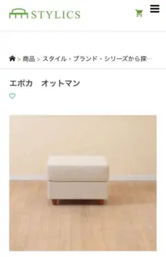 ラプレ 1P オットマン ライトブルー ワークプラス アスプルンド - メルカリ