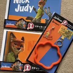 ズートピアhappyくじ　F賞　I賞×2