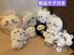 ちいかわ うさぎ ぬいぐるみ 8個まとめ売り‼️ - メルカリ