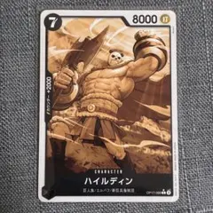 2026年最新】Pandaman_Onepieceの人気アイテム - メルカリ