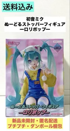 2025年最新】初音ミクぬーどるストッパーの人気アイテム - メルカリ