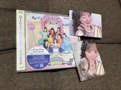 キューにストップできません!/ちきゅーめいくあっぷ計画　川本笑瑠