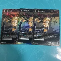 コナンカード　キャンティ　R ３枚