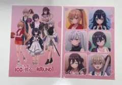 君のことが大大大大大好きな100人の彼女　ラウンドワン　クリアファイル2種セット