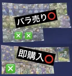 忍たま乱太郎クリアカードコレクション