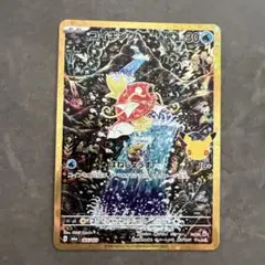 포켓몬 카드 잉킹 165/103