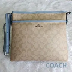 COACH ショルダーバッグ ベージュ 水色