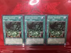 アジア版 ハリケーン 遊戯王 海外 英語 米 亜 ② アジア版 ハリケーン スーパー 遊戯王 海外 英語 米 亜 - メルカリ