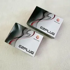 2026年最新】e2plug type03の人気アイテム - メルカリ