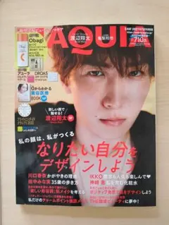 渡辺翔太 MAQUIA  5月号 特別版