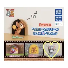 トムとジェリー ガチャ