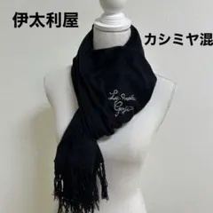 2026年最新】伊太利屋 レディース小物の人気アイテム - メルカリ