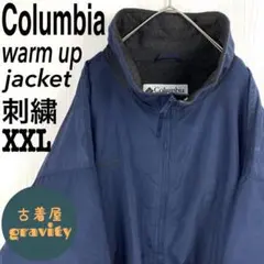 【人気】コロンビア☆ウォームアップジャケット　ワンポイント刺繍　フリース裏地繍