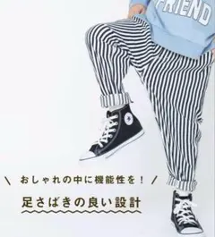 【branshes】ガーデナーテーパードデニムパンツ　120㎝