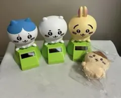 【おまけ付】　ちいかわ　ゆらゆらソーラー　初期　第一弾　3個セット