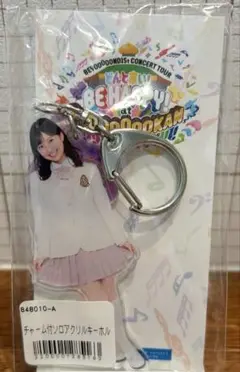 【週末セール】島倉りか　チャーム付ソロアクリルキーホルダー【新品未開封】