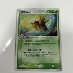 【渦巻きホロ】ポケモンカード ヌケニン 006/054