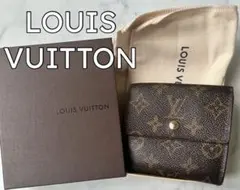 エイ様 リクエスト 2点 まとめ商品