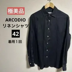 極美品　ARCODIO アルコディオ　フレンチリネンシャツ　42