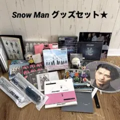 Snow Man グッズセットDVD CD カード　クリアファイル　ライブグッズ
