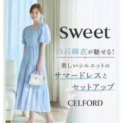 【新品✨25SS】スクエアネックボリュームワンピース サックス セルフォード