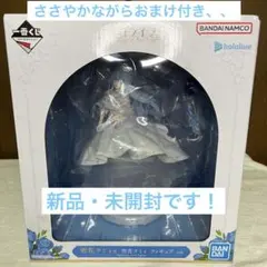 一番くじ ホロライブ ～Wedding Dress Style～ 雪花ラミィ