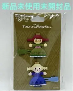 東京ディズニーシー ファンタジースプリングス ヘアクリップ