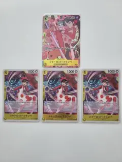 ワンピースカード メモリアルコレクション  シャーロット・フランペ  Rパラレル