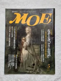 Item thumbnail for item ec5c4315-302f-44e8-9582-9d4ee0eccc48