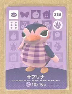 amiiboカード サブリナ