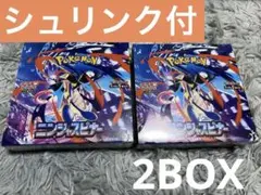 ハイクラスパック　MEGAドリームex 2BOX