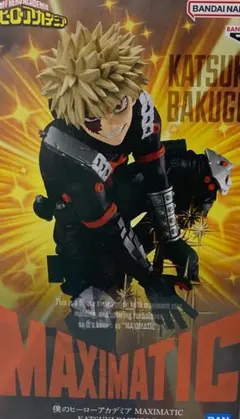 MAXIMATIC 僕のヒーローアカデミア 爆豪勝己 フィギュア ヒロアカ